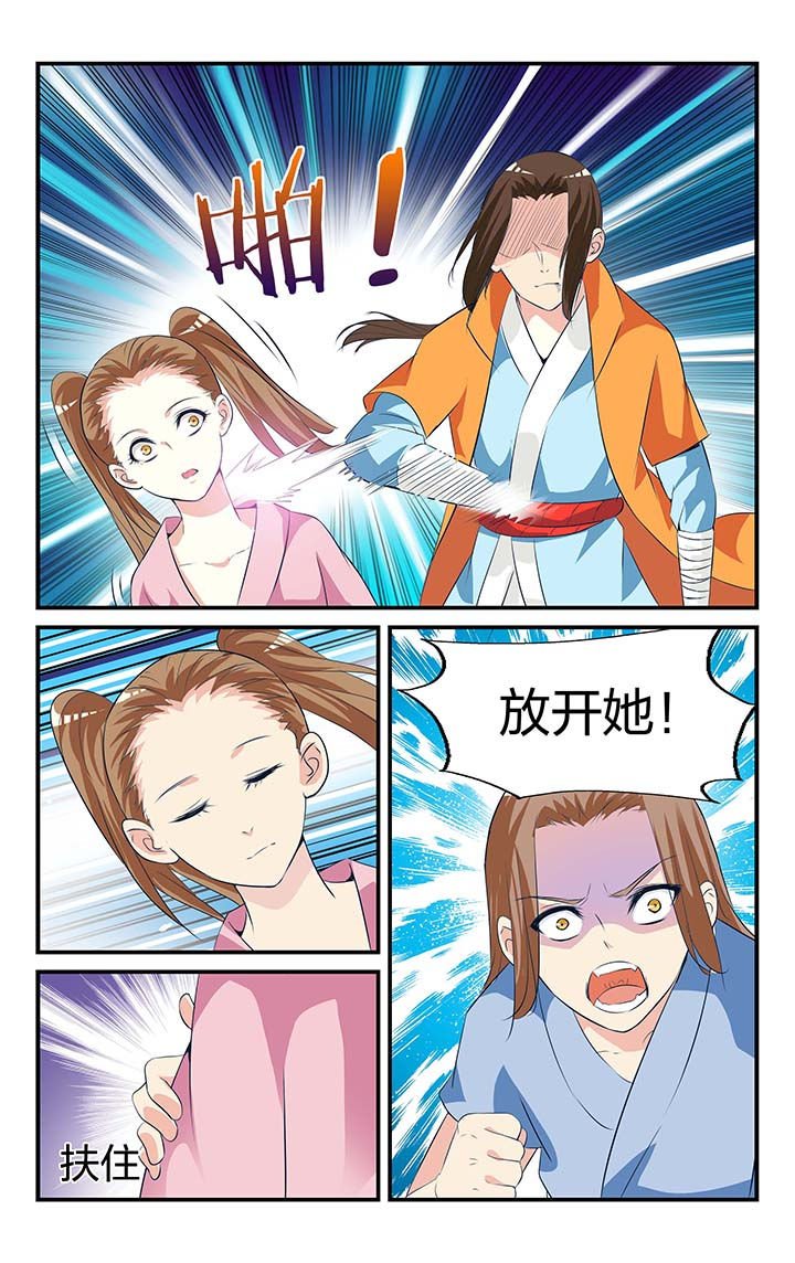 第25章：