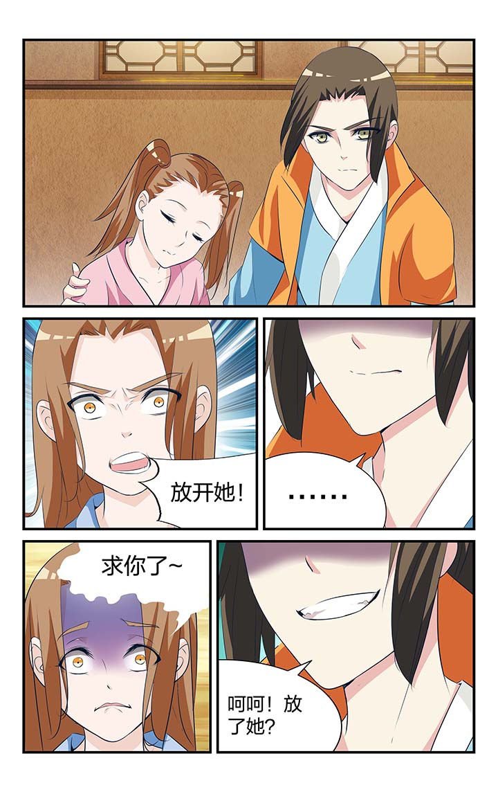 第25章：
