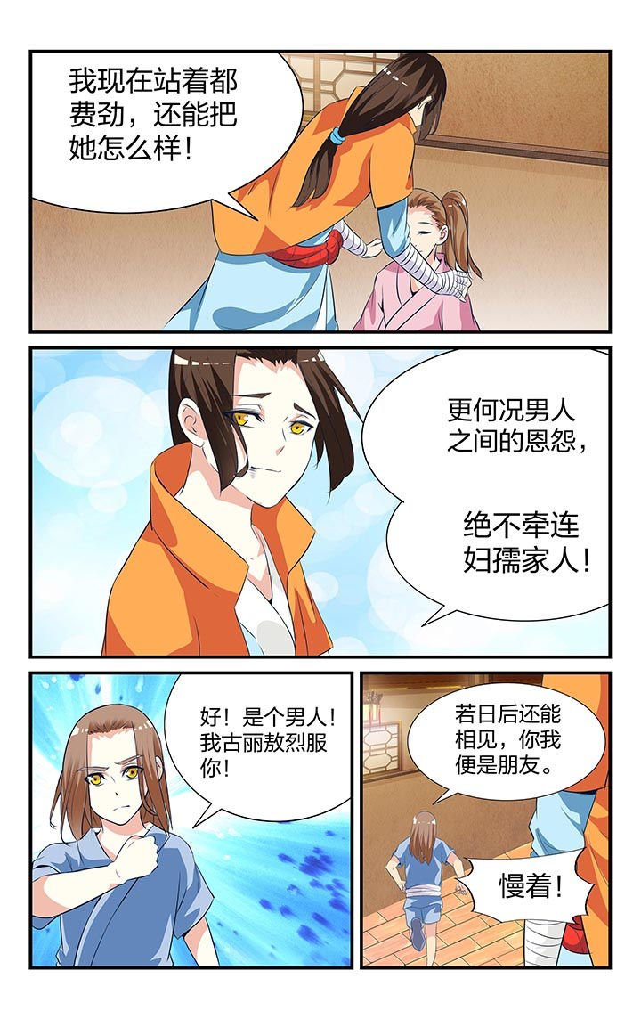 第25章：
