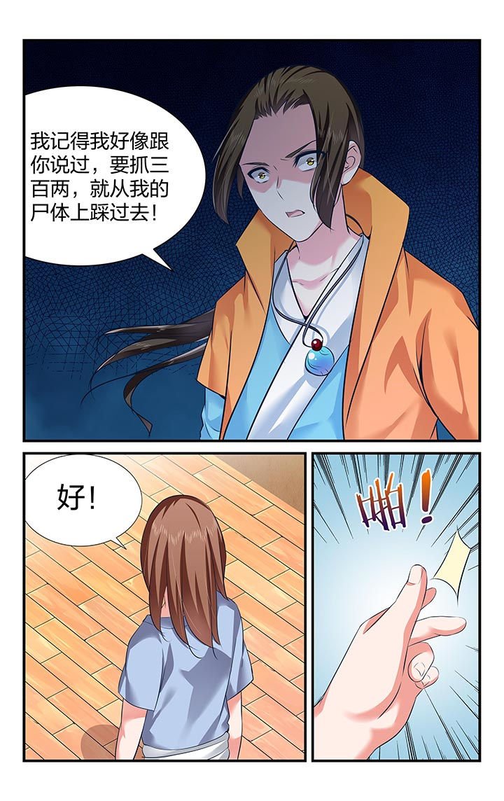 第25章：