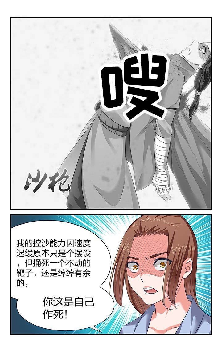 第25章：