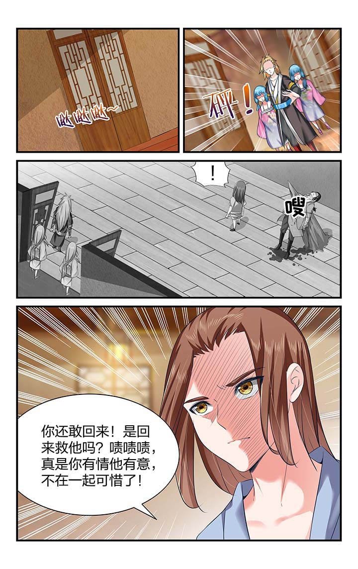 第25章：