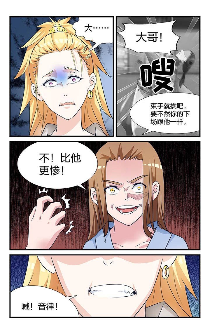 第25章：