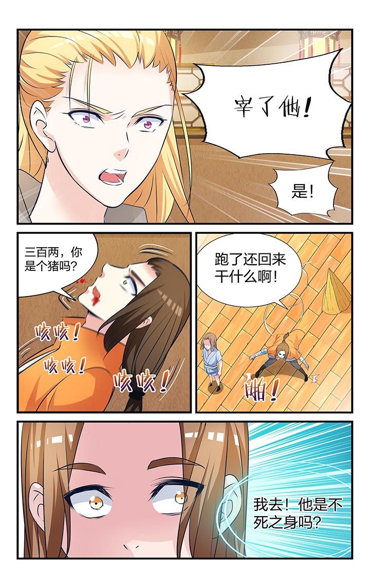 第25章：