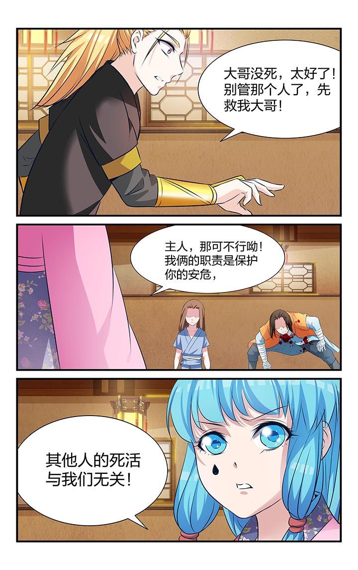 第25章：