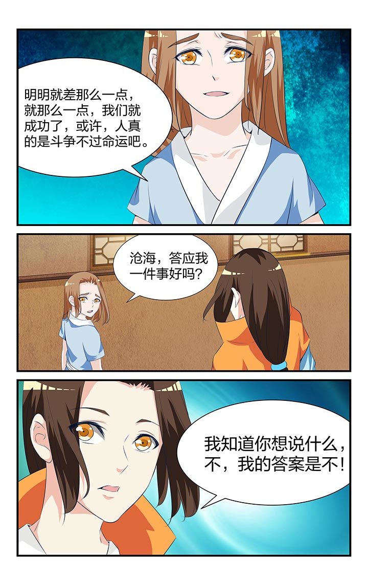 第26章：