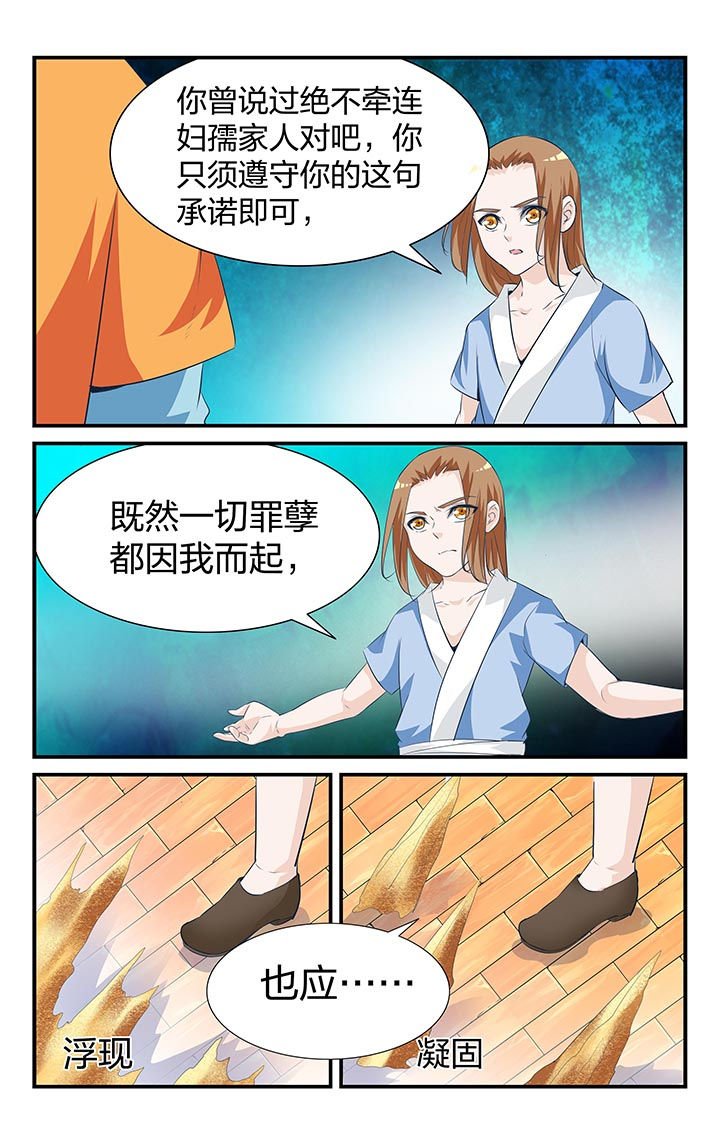 第26章：