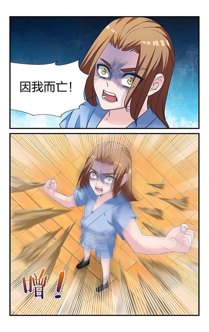 第26章：