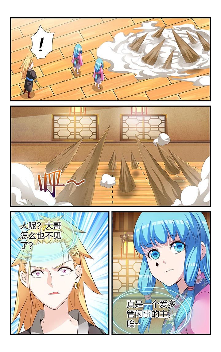 第26章：