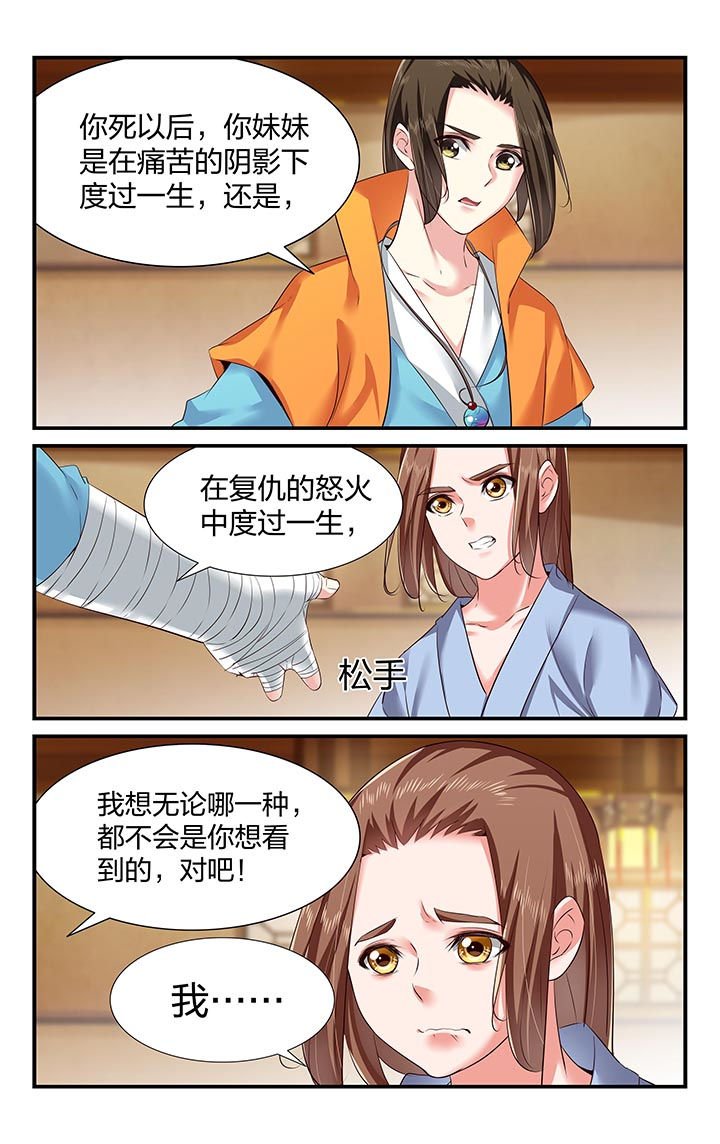 第26章：