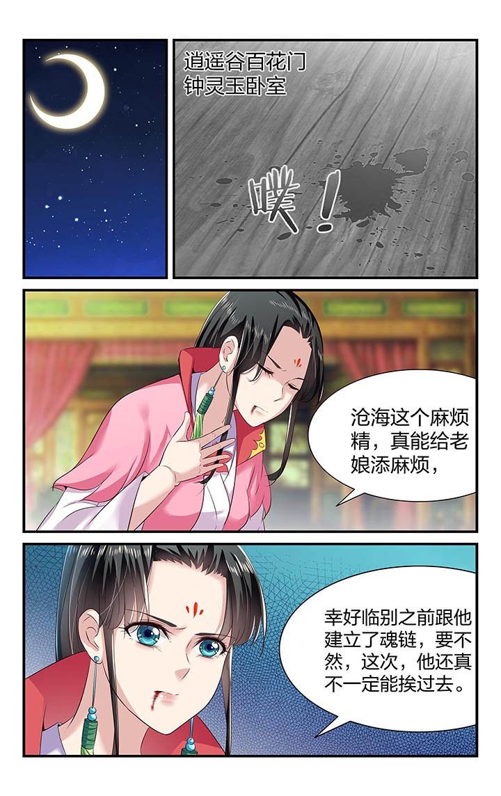 第26章：