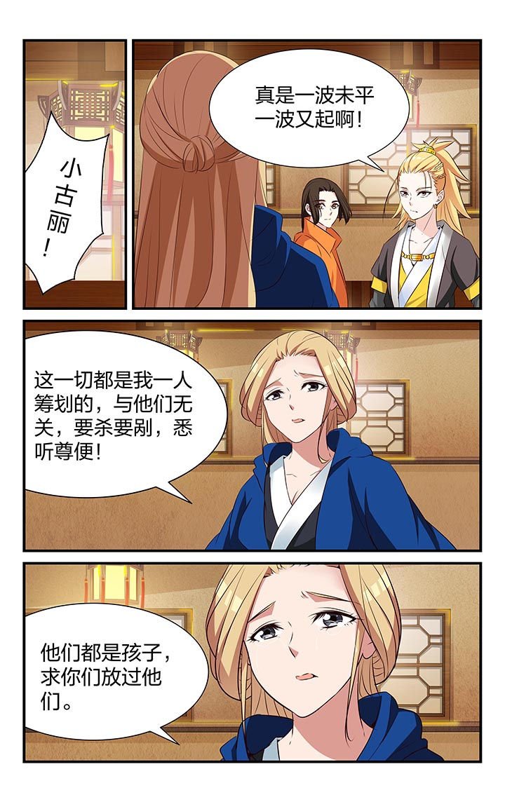 第26章：