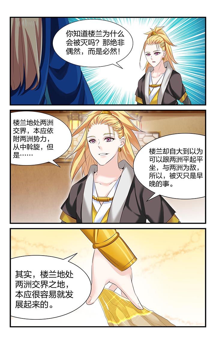 第26章：