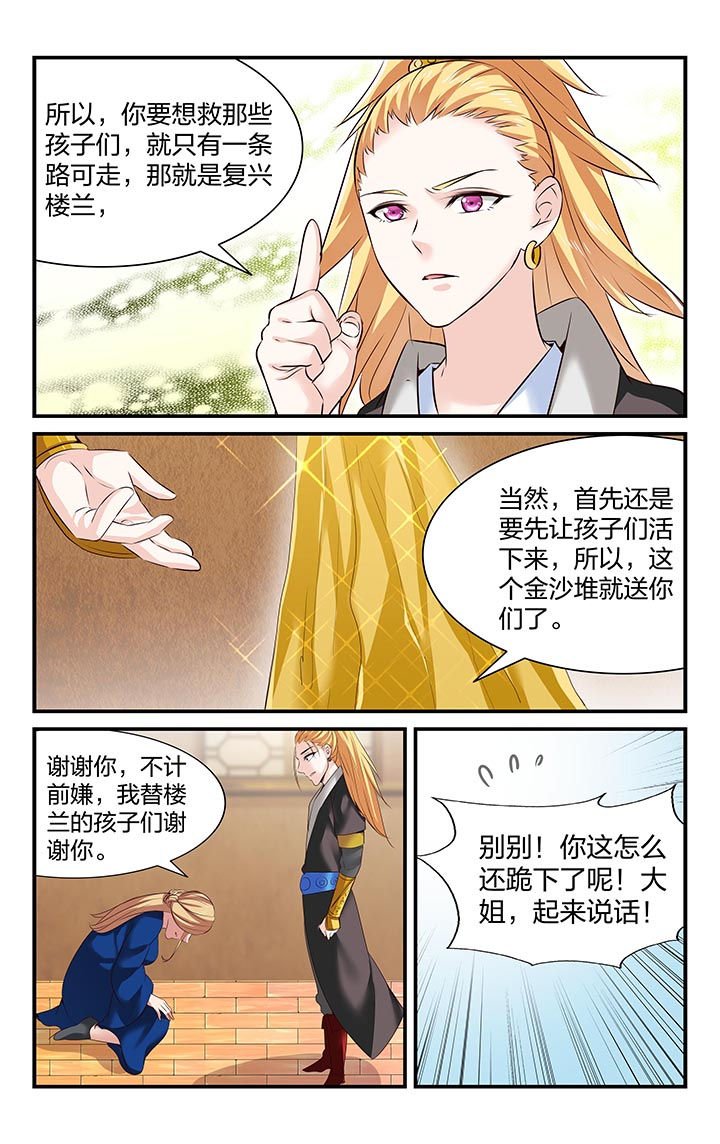 第26章：