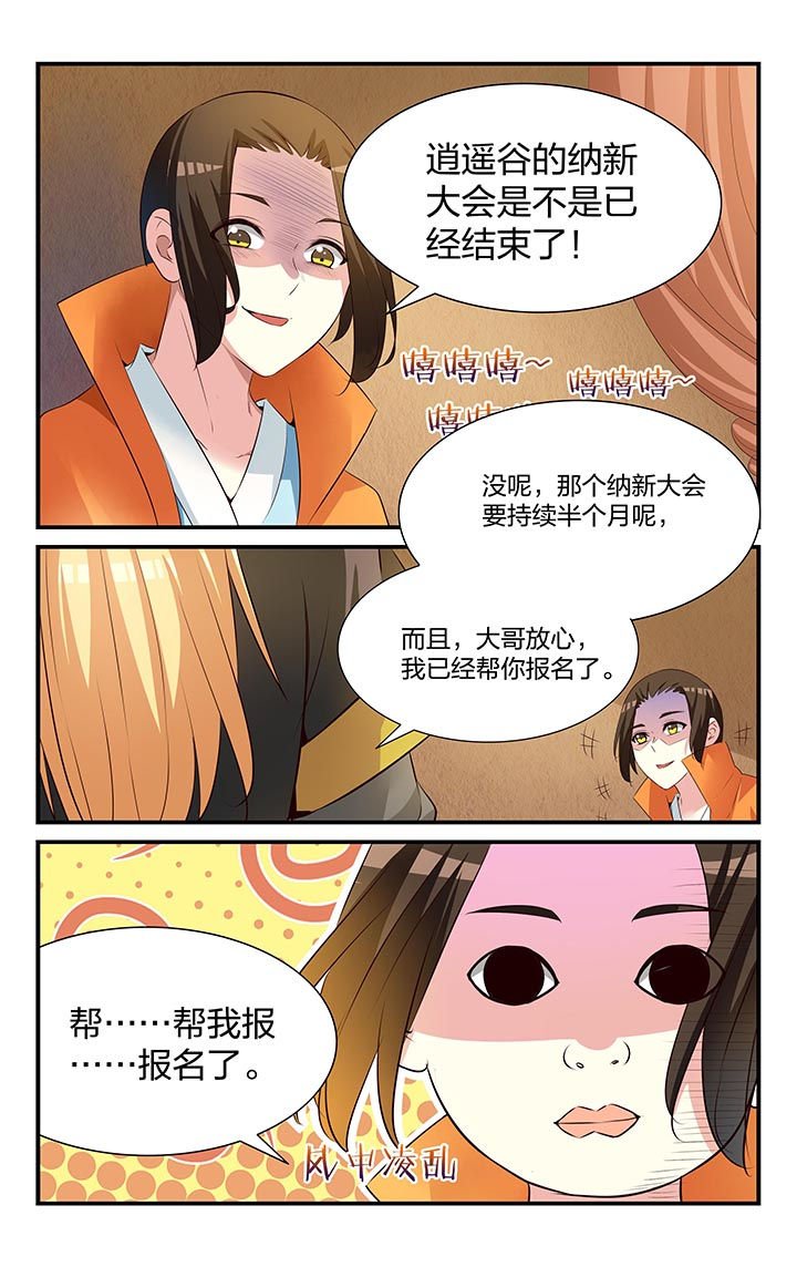 第27章：
