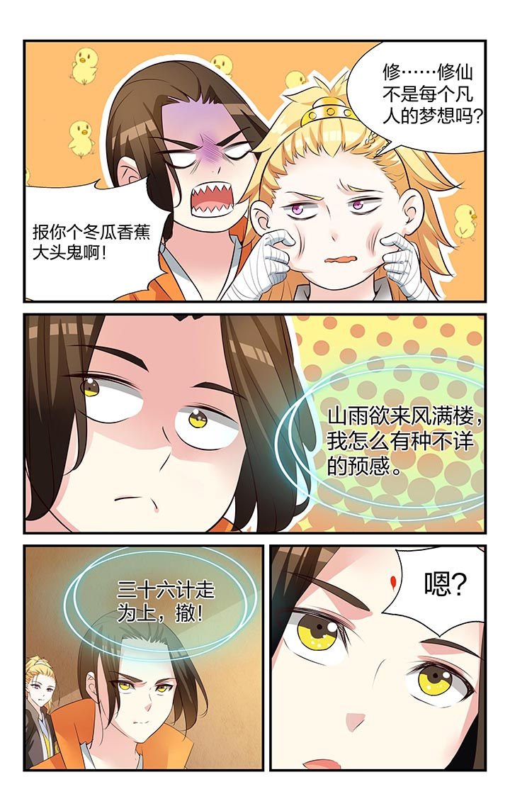 第27章：