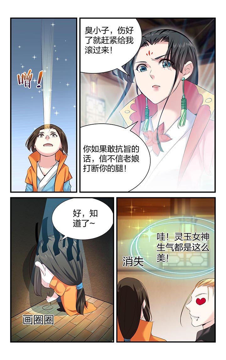 第27章：