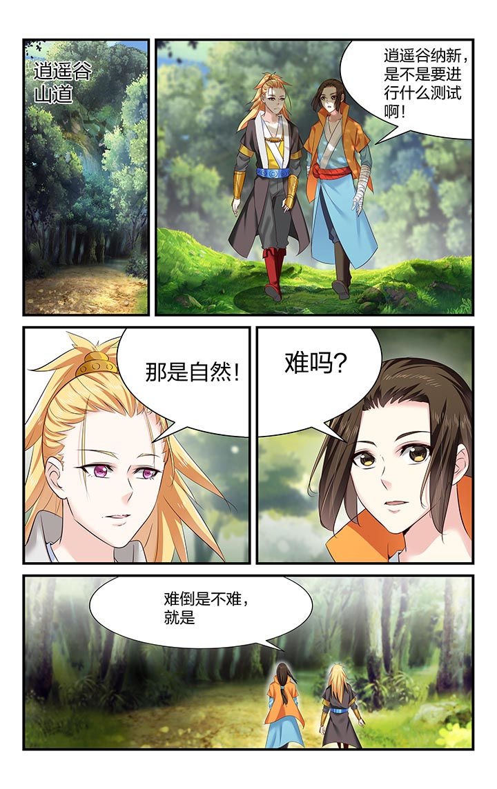 第27章：