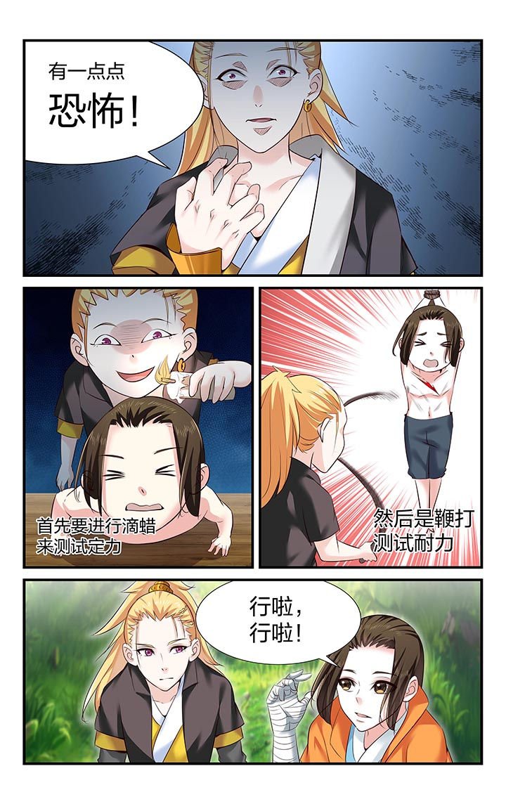 第27章：