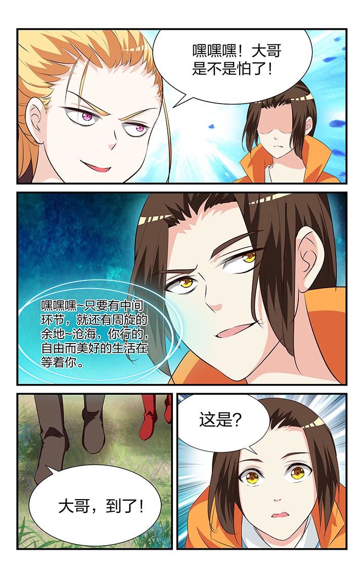 第27章：