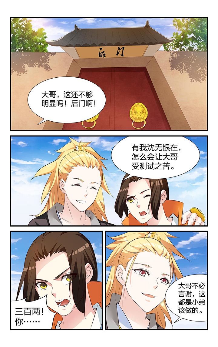 第27章：