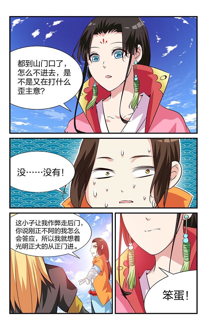 第27章：