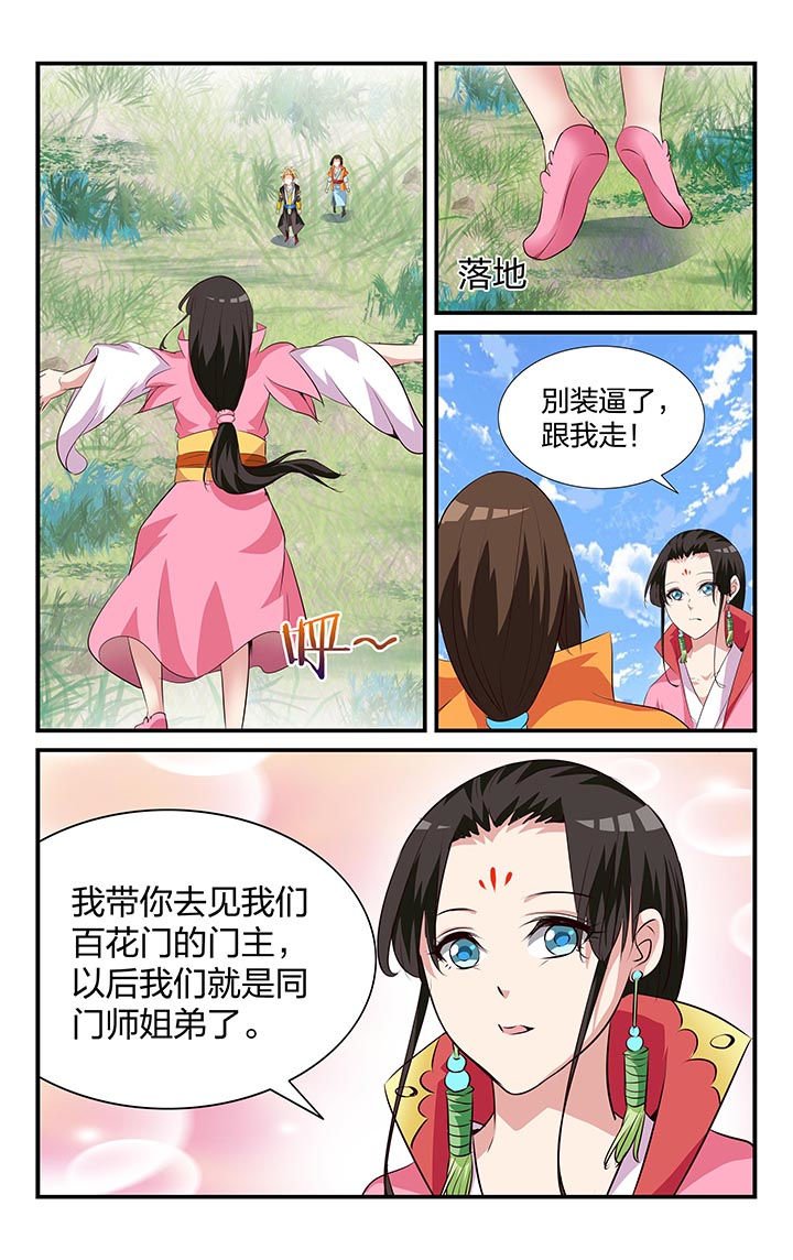 第27章：