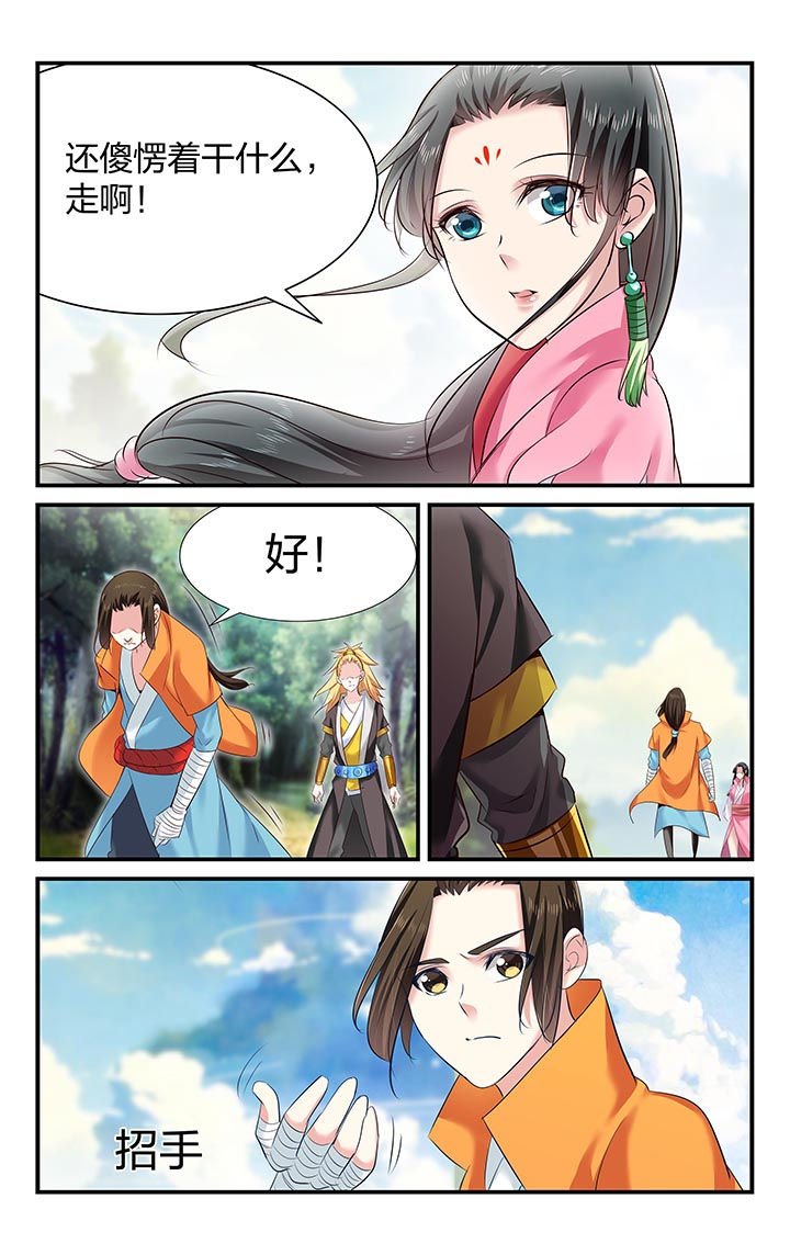 第27章：