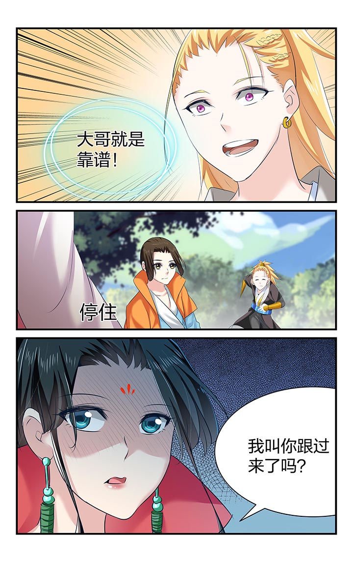 第27章：
