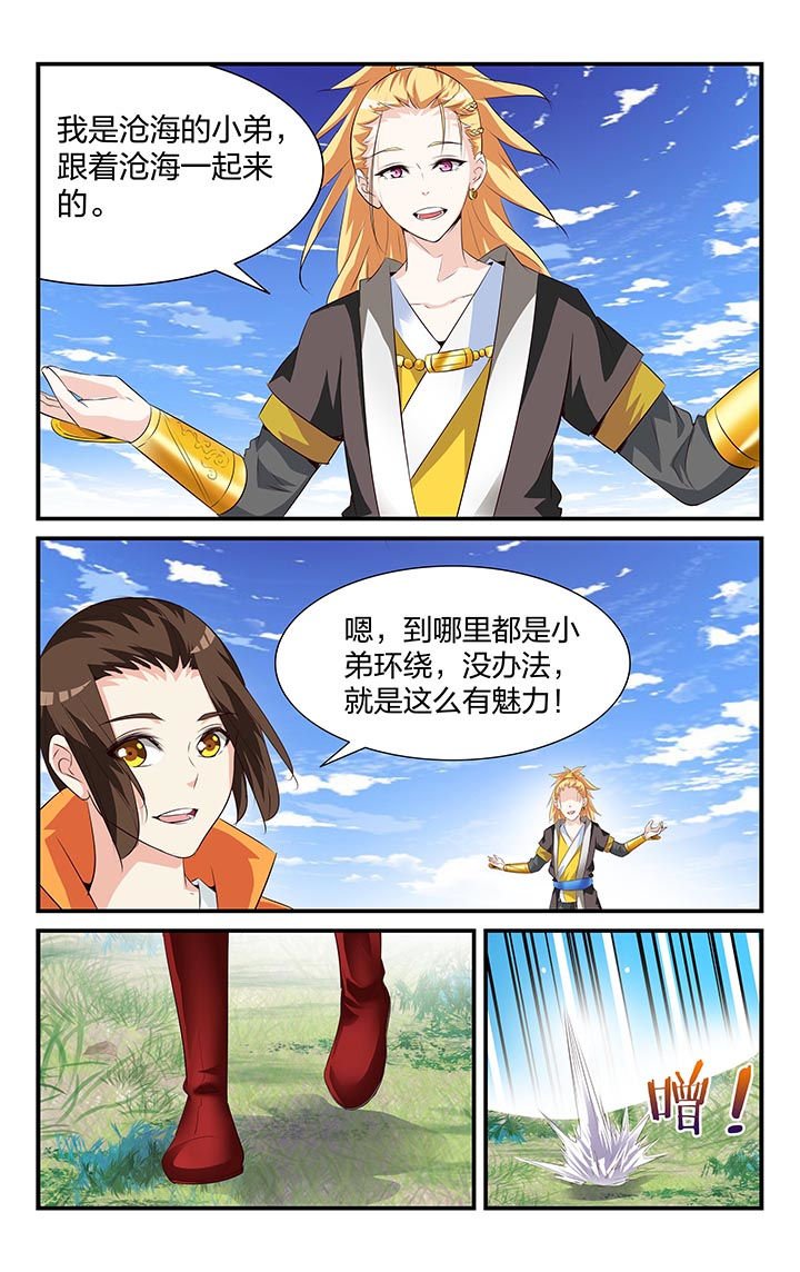 第28章：