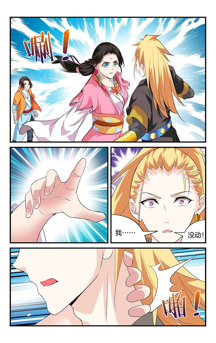 第28章：