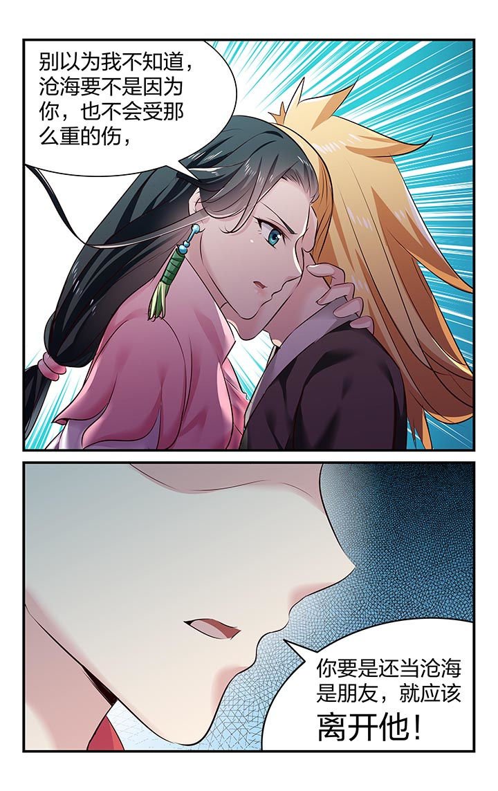 第28章：