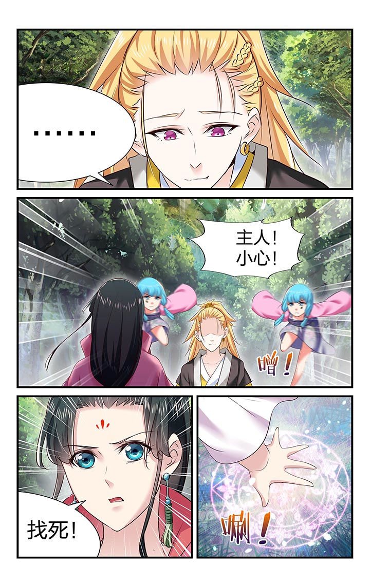 第28章：