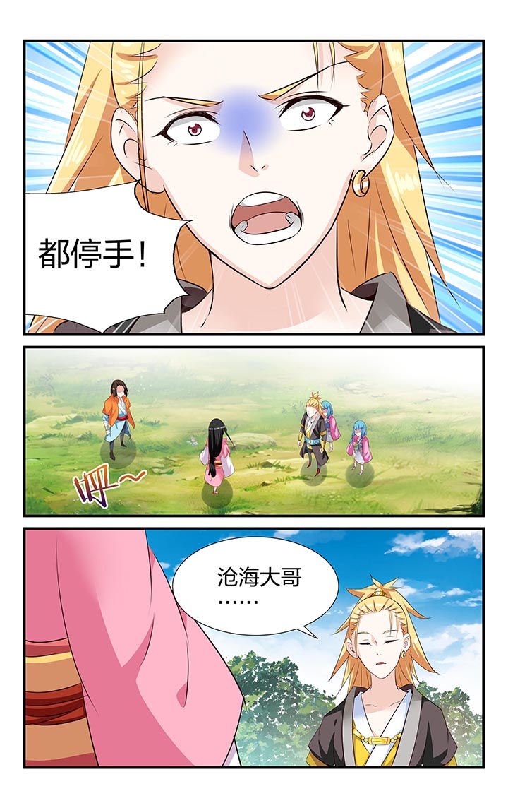 第28章：