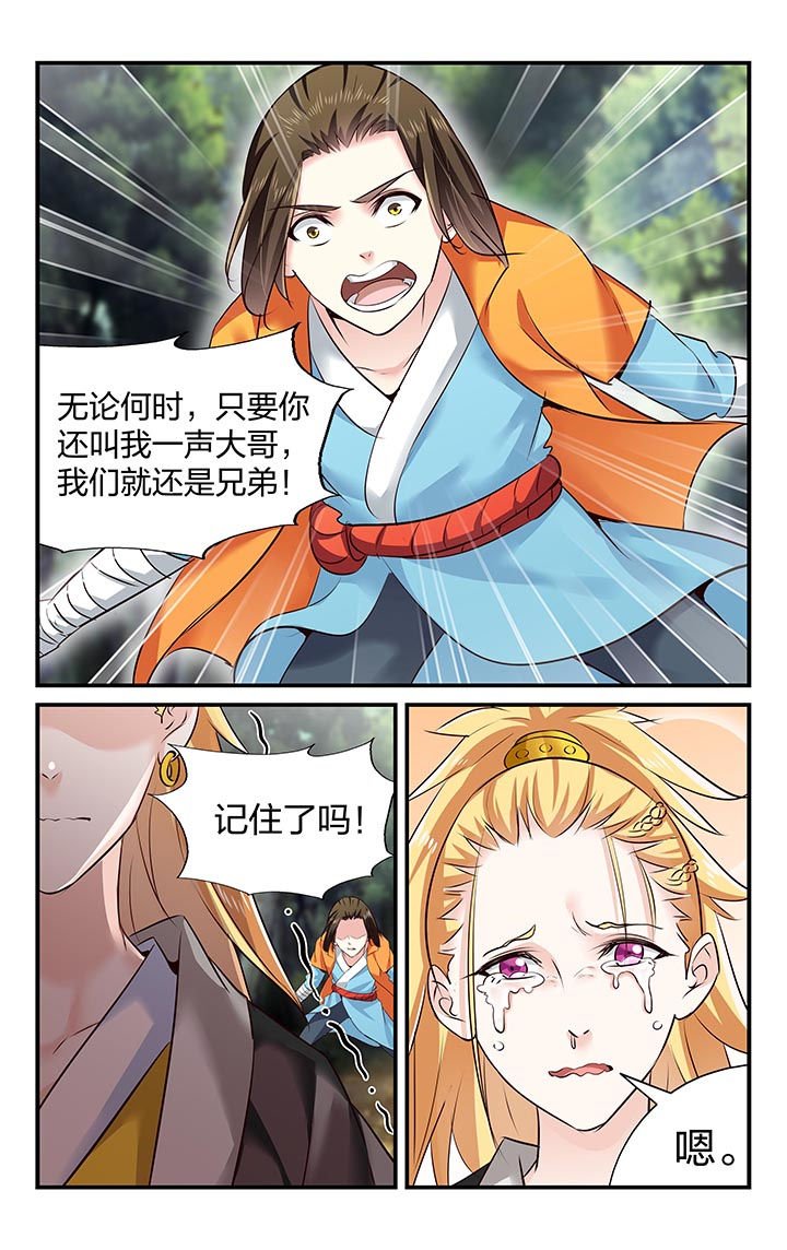 第28章：
