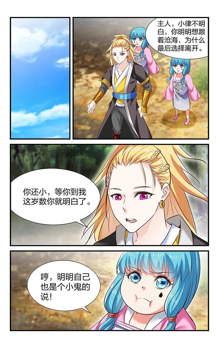 第28章：