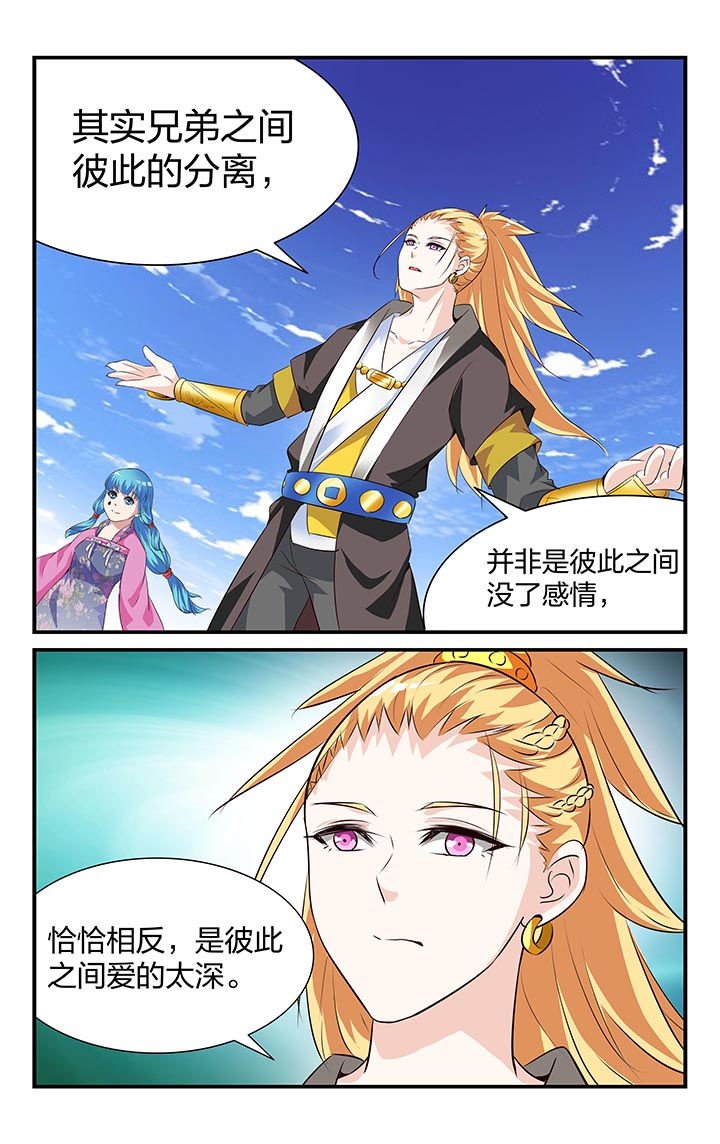 第28章：