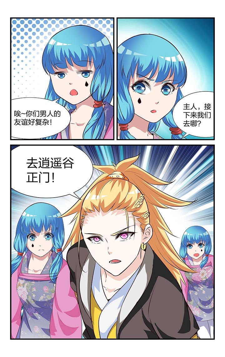 第28章：