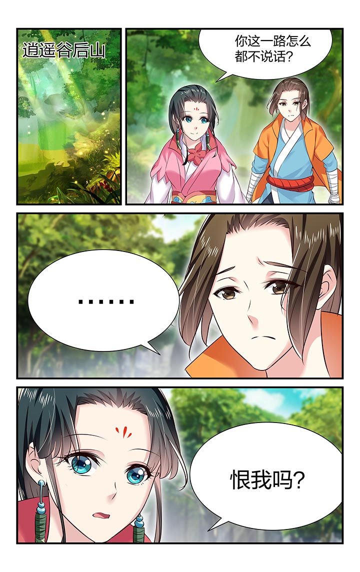 第28章：