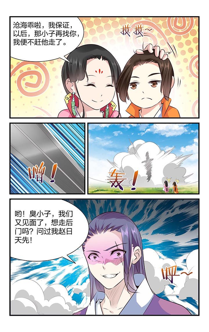 第28章：