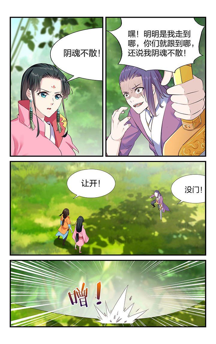 第29章：