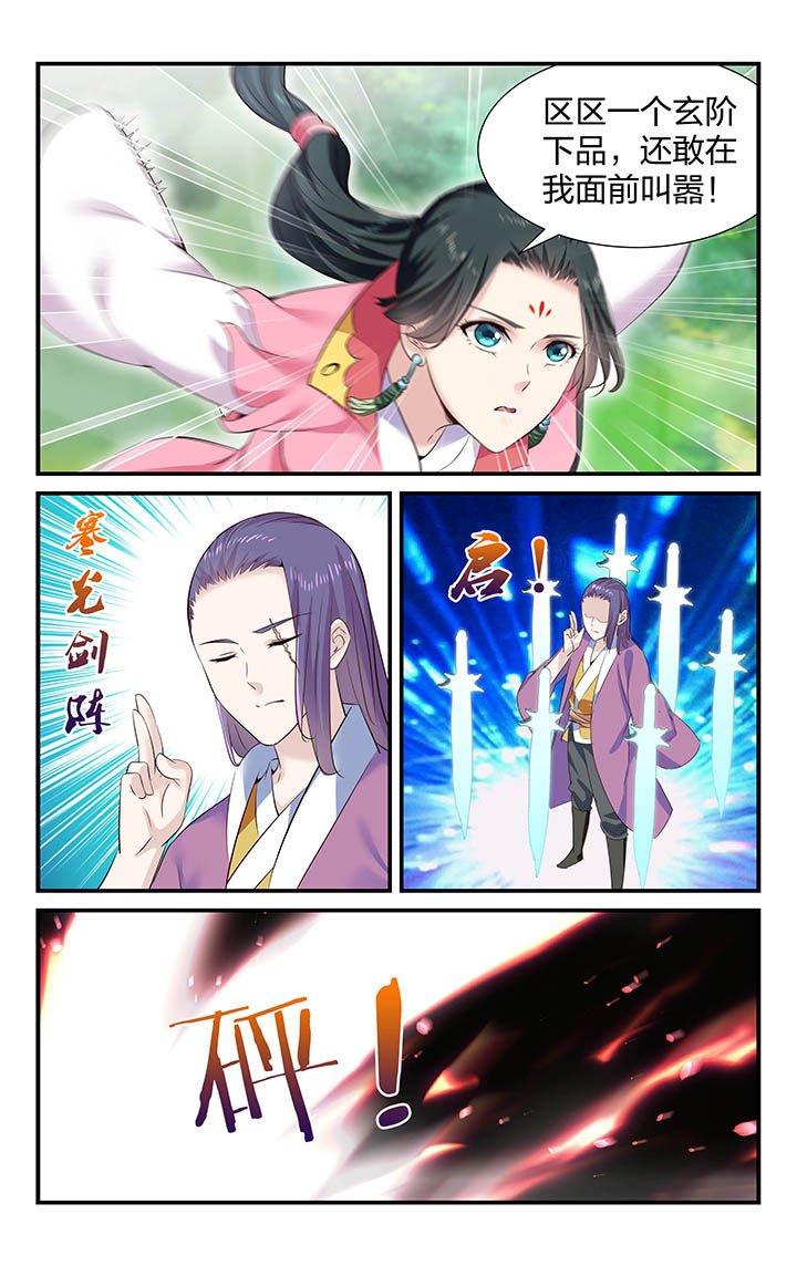 第29章：