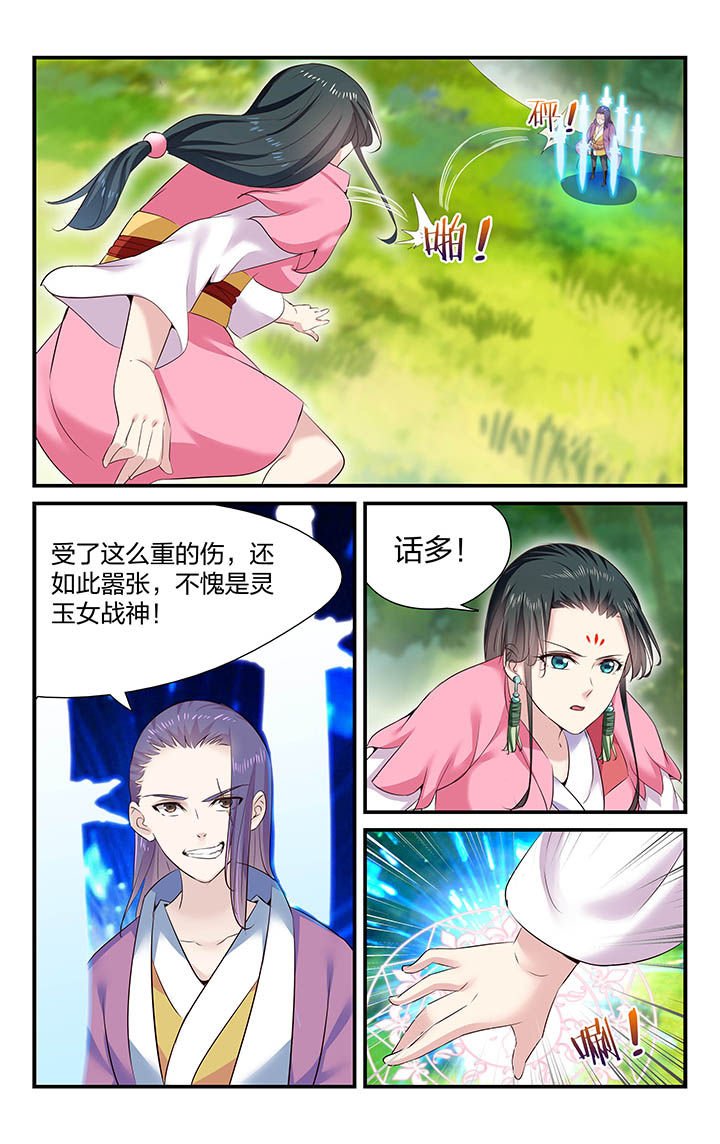 第29章：