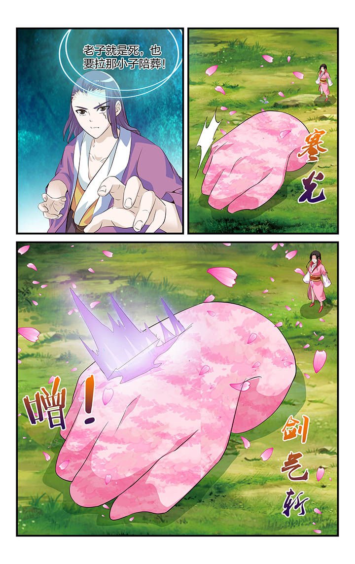 第29章：
