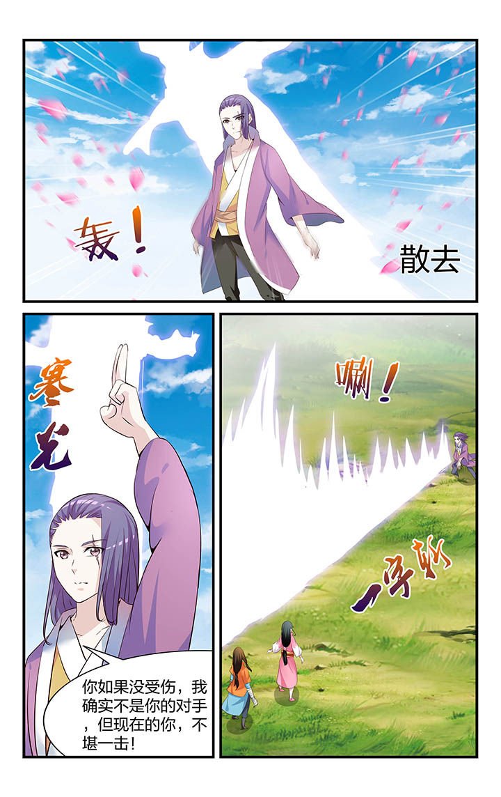 第29章：