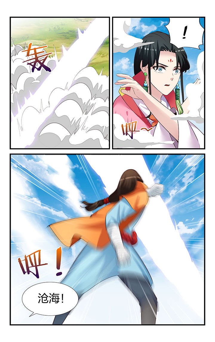 第29章：