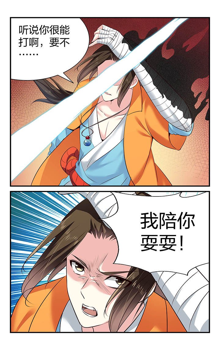 第29章：