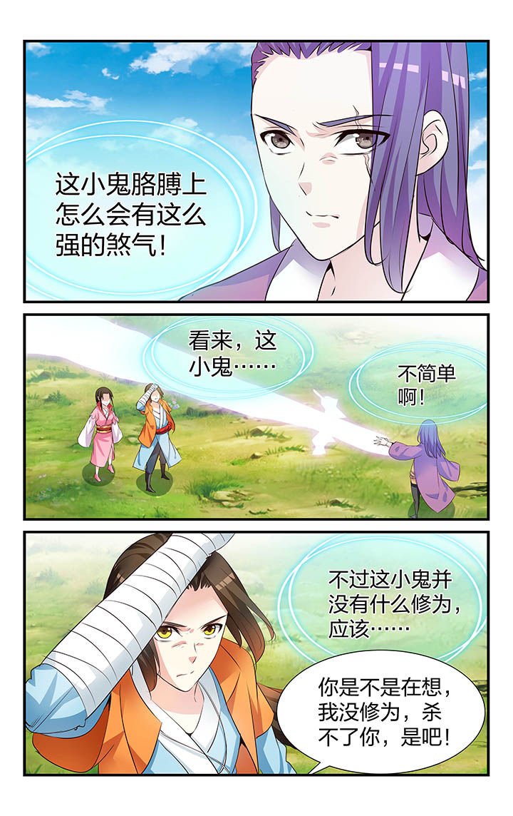 第29章：