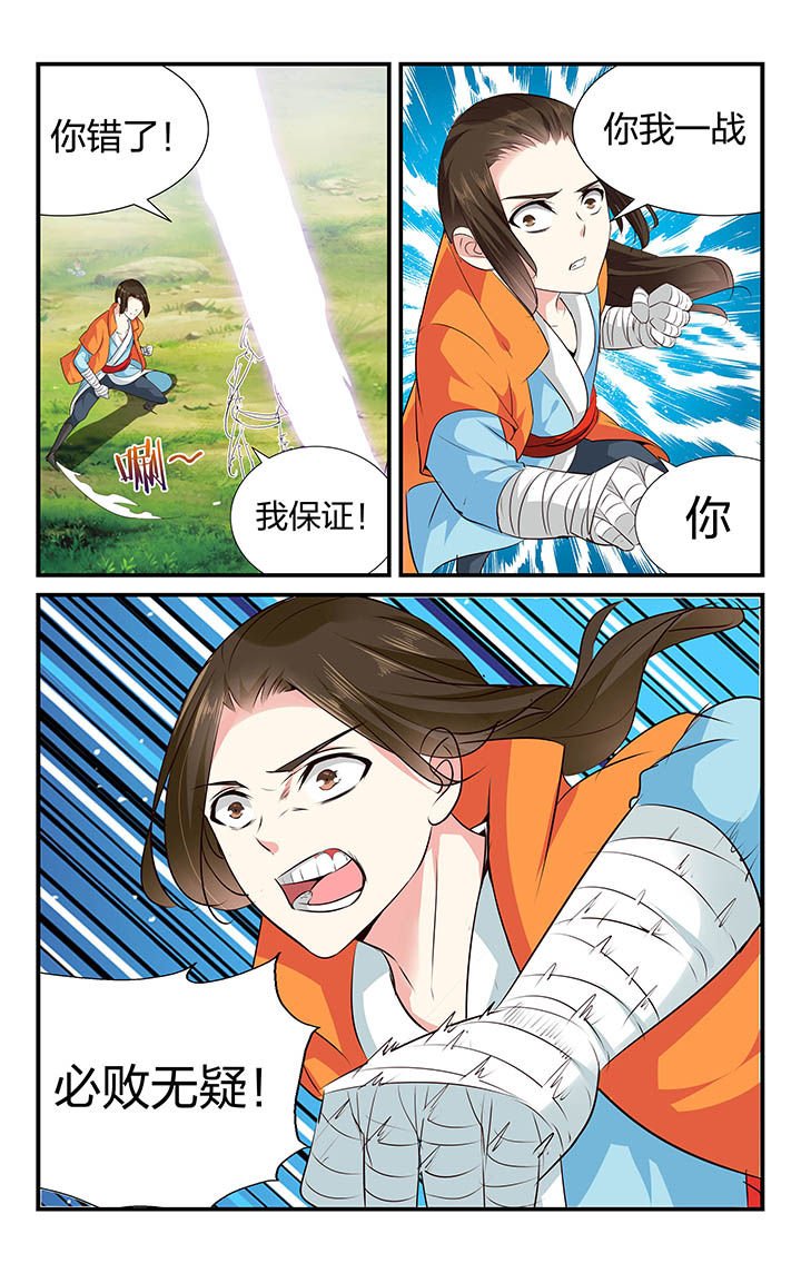 第29章：