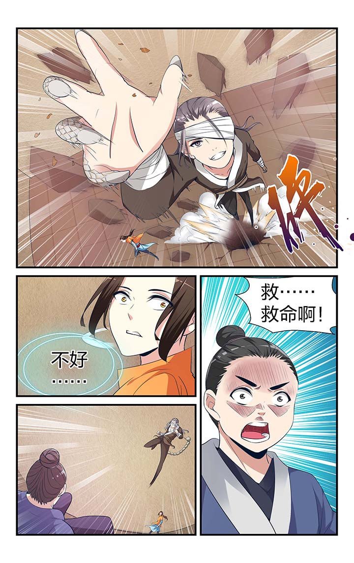 第3章：